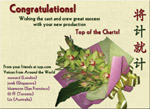 JJJJ Card